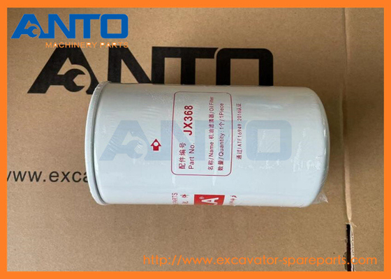 11N870110 11N8-70110 Фильтр моторного масла Фильтр экскаватора Hyundai