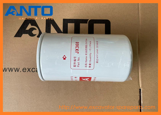11N870110 Нефтяной фильтр HYUNDAI Экскаваторные запасные части для R180W-9A