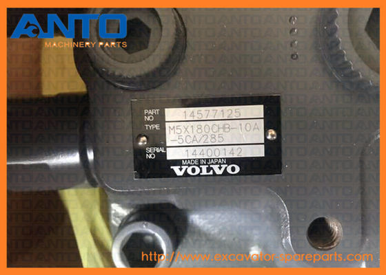 Мотор шестерни качания экскаватора VOE14598751 14598751 VOE EC290B